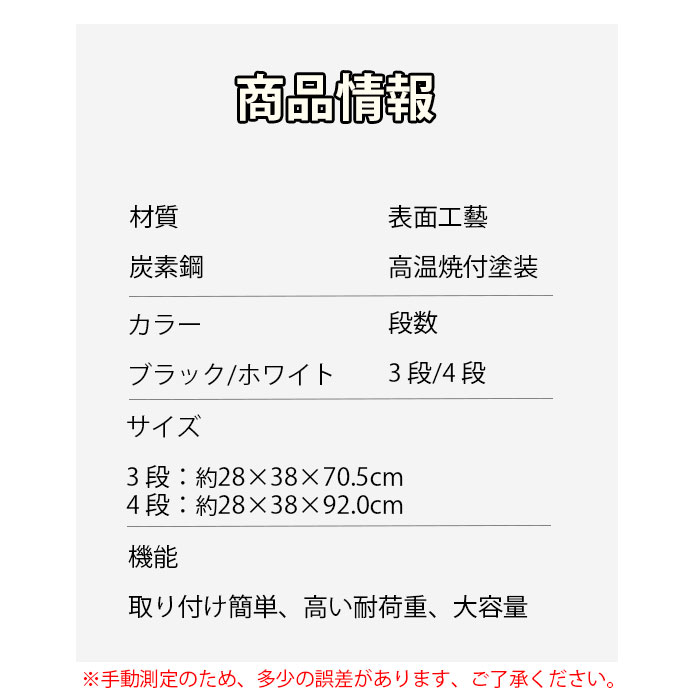 The baseの吊り下げ収納 クローゼット 収納 吊り下げ ラック ぬいぐるみ 衣類 吊るす 収納ラック 棚 吊り下げ 収納 クローゼット 収納 ラック 多段収納 大容量 衣類 収納 吊るす 収納棚 3段 4段 ラック 吊り下げ 収納 靴下 カバン 下着 ズボン タオル 小物 整理整頓 2個セット｜アングル2