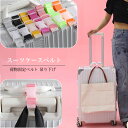 3個セット スーツケースベルト おしゃれ 手荷物 固定 ベルト 荷物ストラップ 手荷物ホルダー 荷物固定ベルト 吊り下げ ワンタッチ バックル 荷物 固定 ベルト キャリー クリップ バッグ 鞄 カバン トランク ラゲッジ ベルト ホルダー 吊り下げベルト 固定ストラップ 便利
