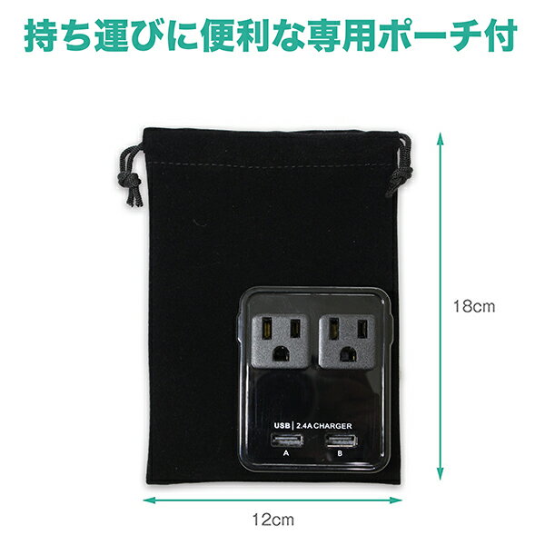 海外旅行出張海外対応外国コンセント変換プラグヘアドライヤーUSB2.4A電源タップアダプタスマホiPhoneスマホスマートフォン急速充電ひげそり生活移住ヨーロッパアメリカカナダアジアアフリカ中国台湾インドお買い物マラソン特価7/1113:59マデ