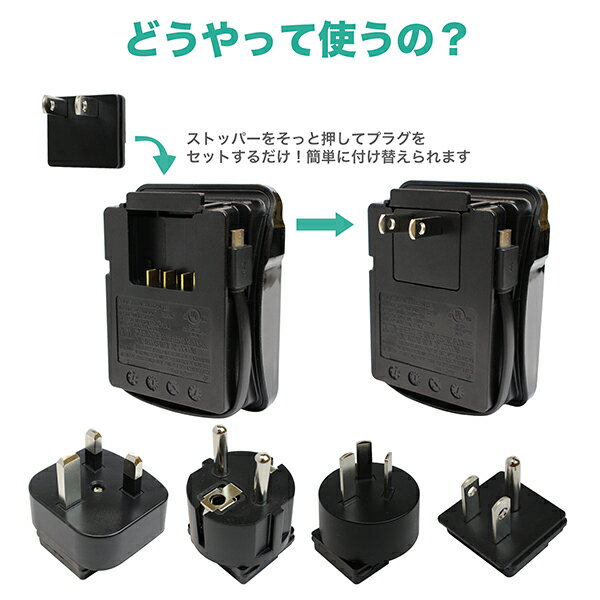 海外旅行出張海外対応外国コンセント変換プラグヘアドライヤーUSB2.4A電源タップアダプタスマホiPhoneスマホスマートフォン急速充電ひげそり生活移住ヨーロッパアメリカカナダアジアアフリカ中国台湾インドお買い物マラソン特価7/1113:59マデ