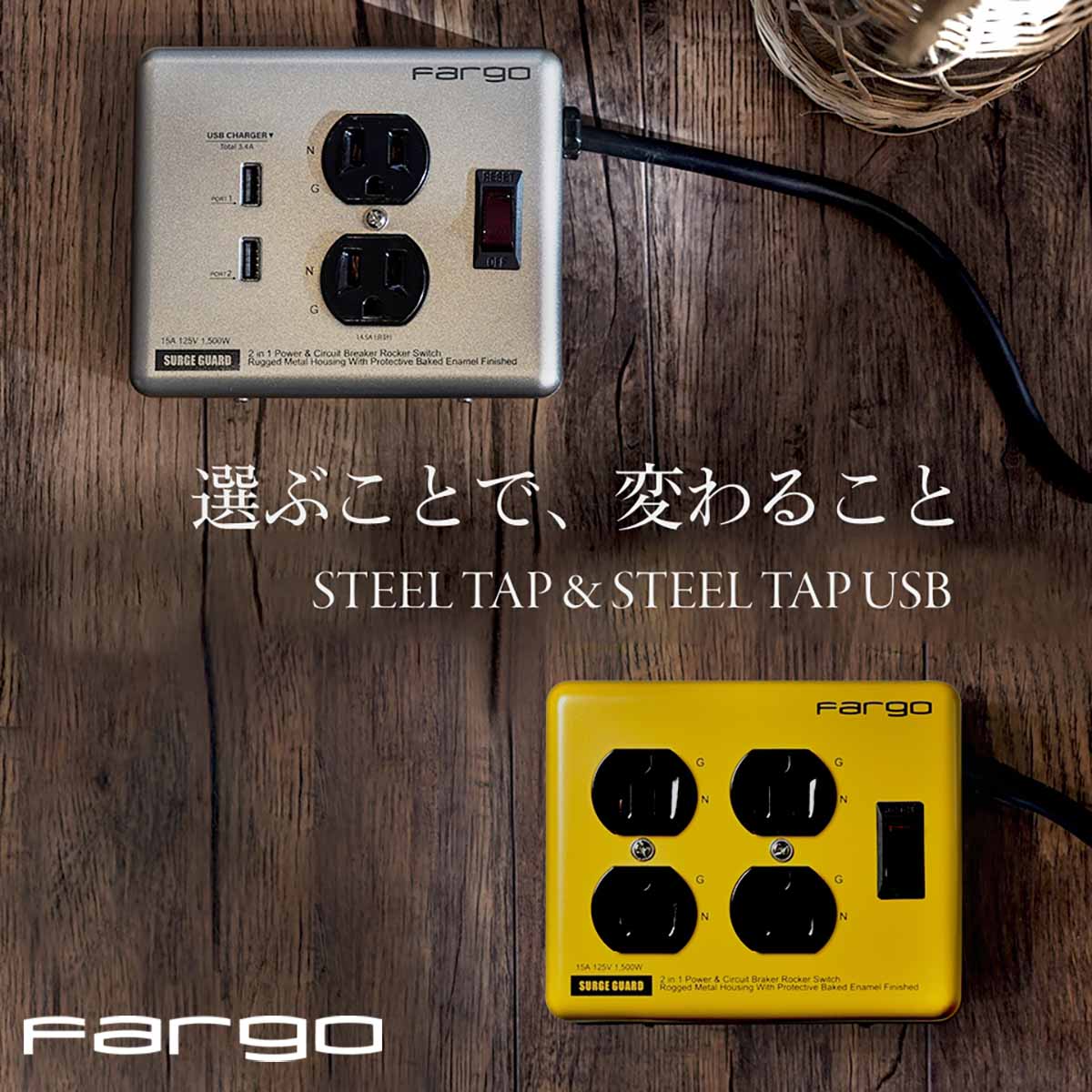 【Fargo公式店】P5倍＜送料無料・期間限定価格4,612→4,212円 4/30 13:59迄＞＜シルバー4個口5月上旬発送＞楽天1位受賞 スチールタップ 4個口 6個口 USB 電源タップ 延長コード コンセント 3ピン おしゃれ ファーゴ プレゼント お部屋作り インテリア 母の日 ガジェット SALE