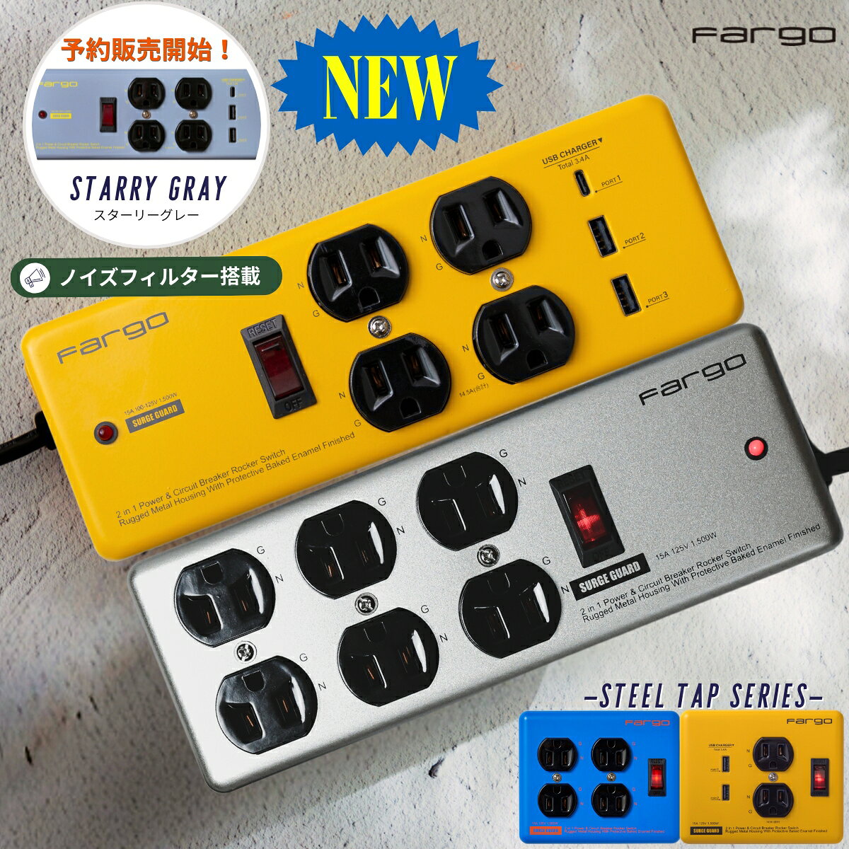 【新色グレー予約販売開始！9/20発送】【PSE認証☆空間で映えるメタルタップ】 Fargo 電源タップ 延長コード スチールタップ メタルタップ おしゃれ USB 3.4A TYPE-A USB-C ノイズフィルター スイッチ 雷ガード 4個口 固定 3p ガジェット OAタップ 安全 便利 アース 充電