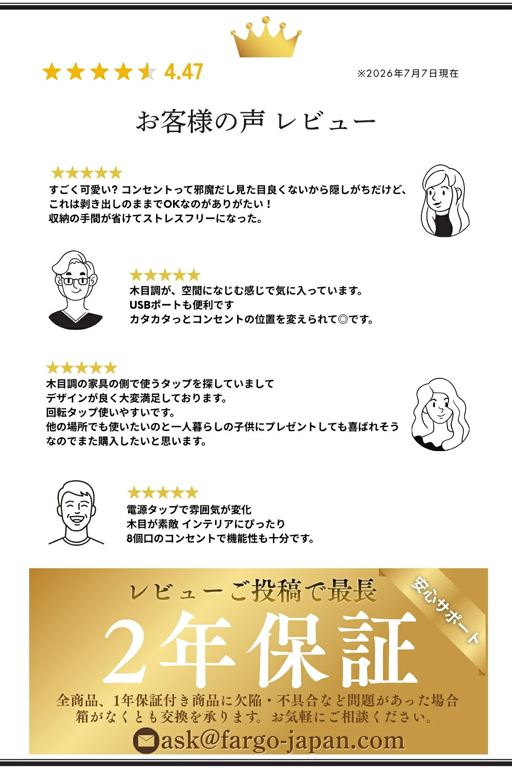 ＜AC8個口予約販売開始！10/30発送＞【PSE認証☆USB-C付きの木目調延長コード】 Fargo 電源タップ コンセント 8個口 12個口 USB TYPE-C TYPE-A 木目調 おしゃれ 3.4A 回転 ほこりシャッター タコ足 雷ガード マルチタップ コンセントタップ ベージュ ブラウン ソケット (3)