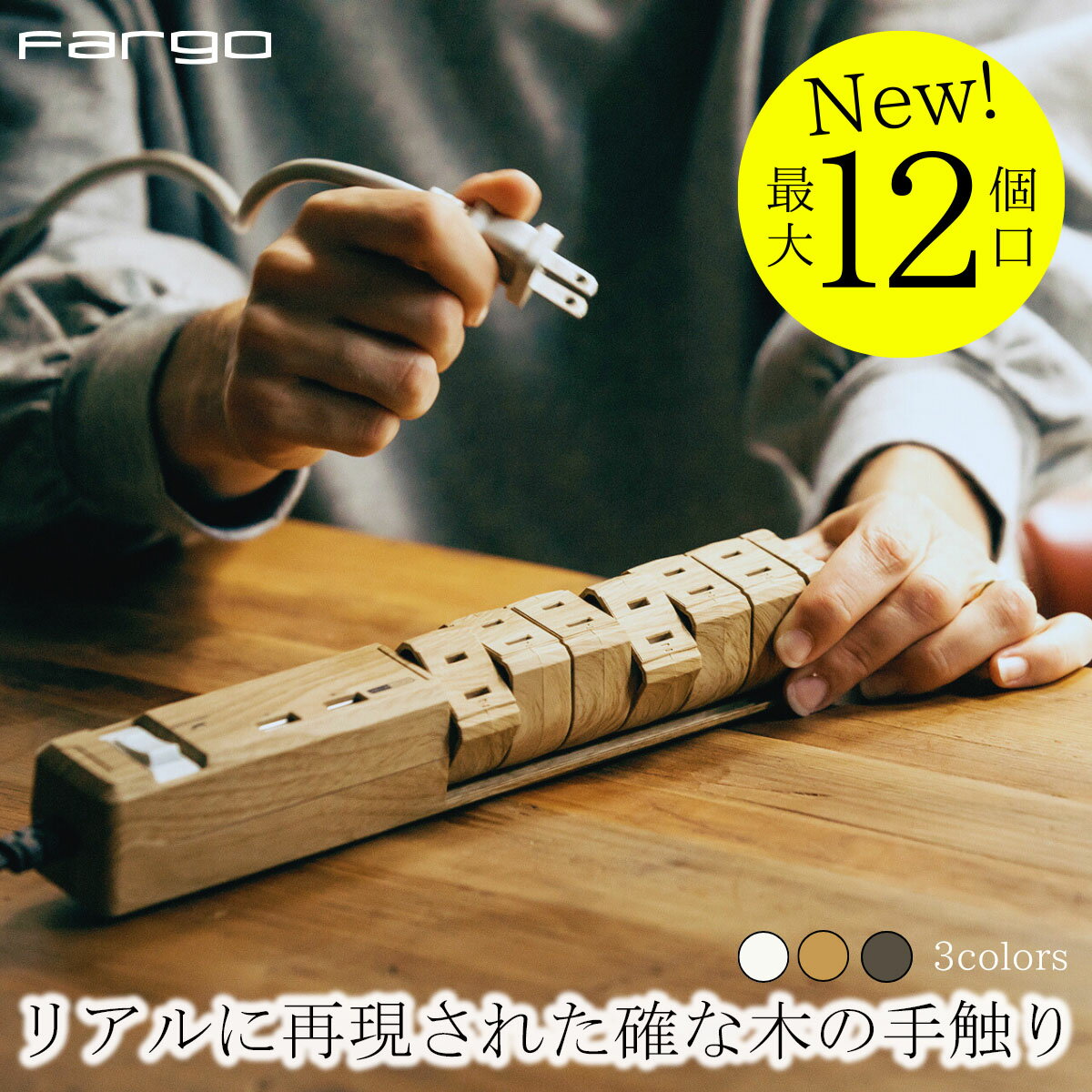 【楽天24週連続1位】【Fargo】＜機能