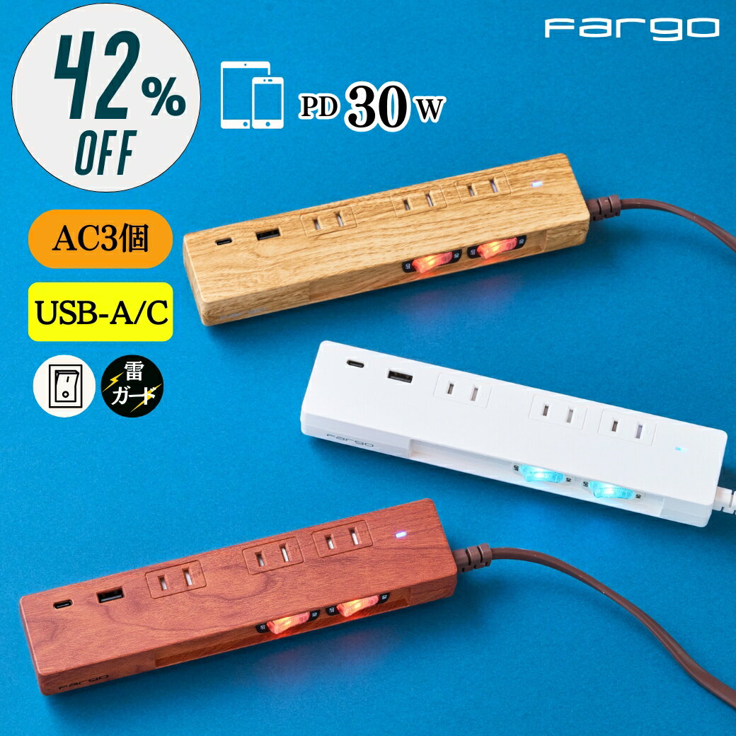 【楽天スーパーSALE限定】＜驚きの便利さ！PD30Wの速さで未体験の感動を＞ 電源タップ PD対応 30W コンパクト おしゃれ usb type-c 個別スイッチ 3個口 タップ コンセントタップ 延長コード コンセント 雷ガード 節電 タコ足 旅行 壁掛け PSE認証 安全 火災防止 マルチタップのサムネイル