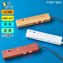 <新感覚!PD30Wの速さで未体験の感動を> 電源タップ PD対応 30W コンパクト おしゃれ usb type-c 個別スイッチ 3個口 タップ スイッチ ...