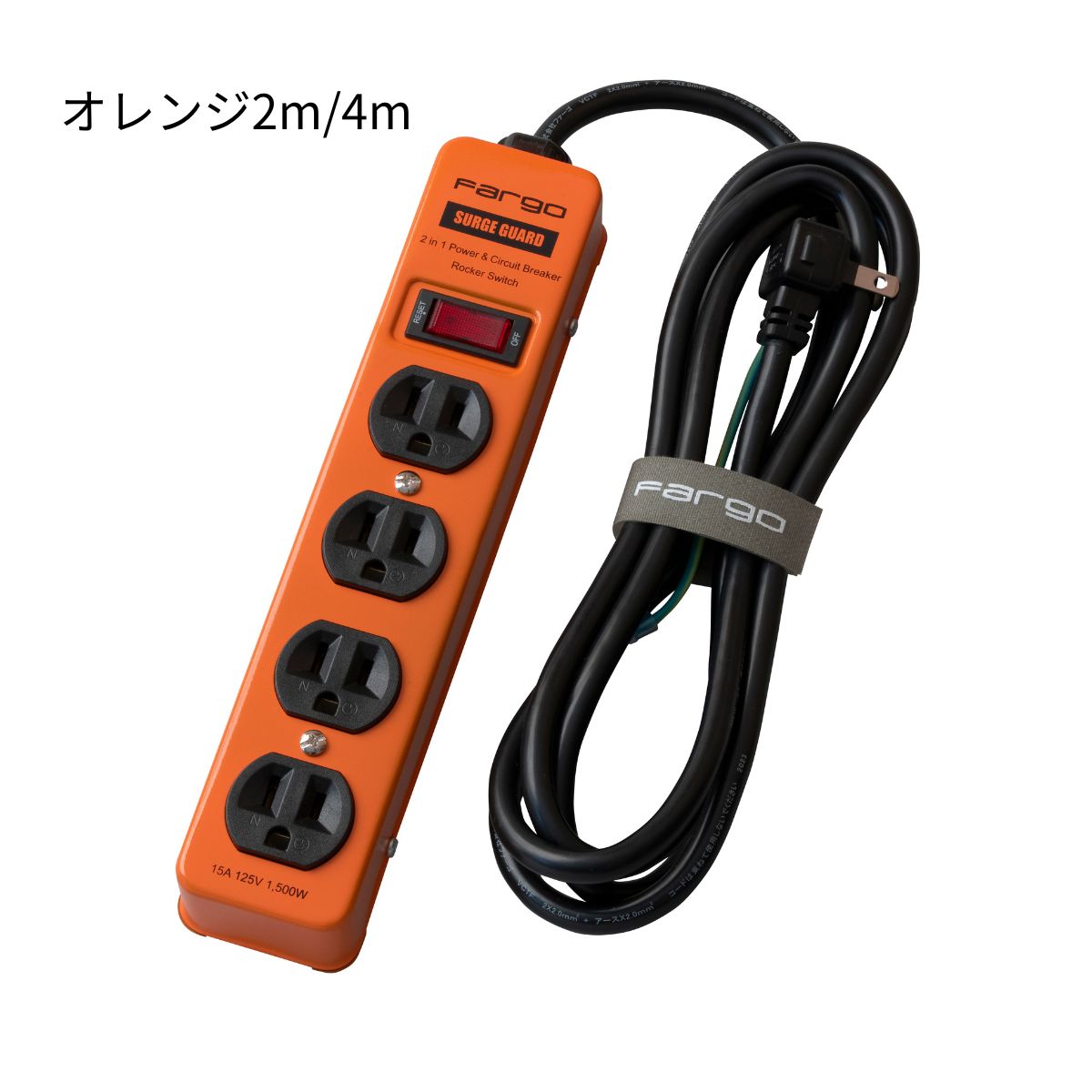 楽天市場】ブレーカー 付き コンセント（カラーオレンジ）（電源タップ