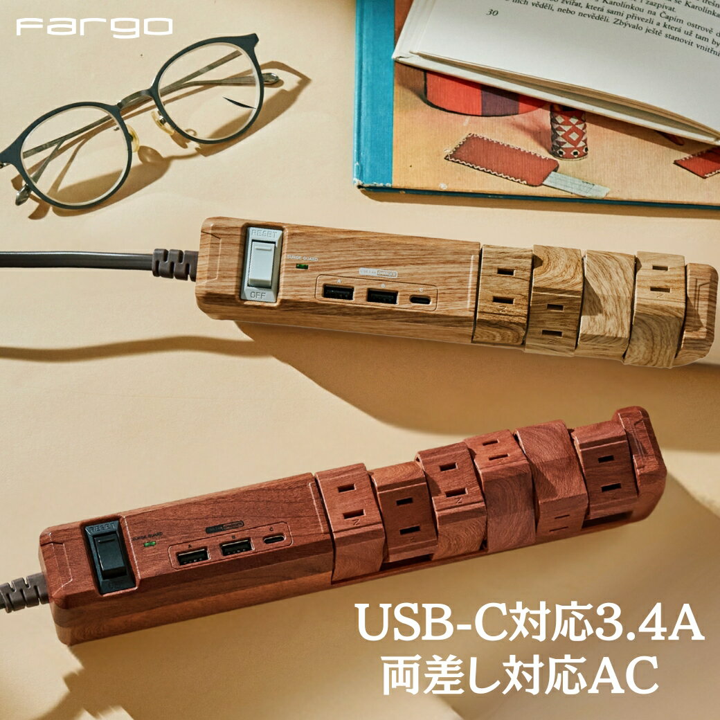 【PSE認証☆USB-C付きの木目調延長コ�