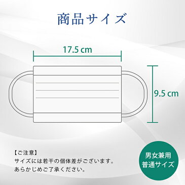 【4/23入荷！5営業日以内に発送】まとめ買いがお得 安心の国内発送 不織布 マスク 男女兼用 3層フィルター構造 使い捨て 50枚入り 50個 ウィルスカット 飛沫 花粉 感染予防 防塵 ソフトゴム 箱 インフルエンザ