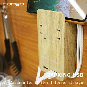 【Happy Valentine's SALE 2/16 13:59マデ】送料無料 充電器 急速充電 スマホスタンド コンセント 壁挿し USB 携帯 スマホ スマートフォン iphone 充電器 おしゃれ 電源タップ テレワーク応援 インテリア 木目調 3.4A チャージャー