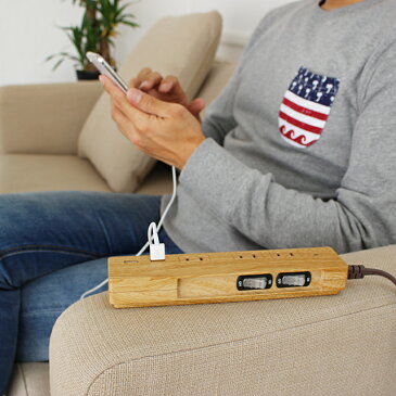 <ベージュウッド予約販売6/29発送予定>電源タップ 延長コード 木目調 おしゃれ iphone 充電器 USB 急速充電 スマホ スマートフォン デザイン OAタップ コンセント 電源ケーブル 電源コード 延長ケーブル インテリア デザイン 1.5m 2m 雨の日セール 父の日