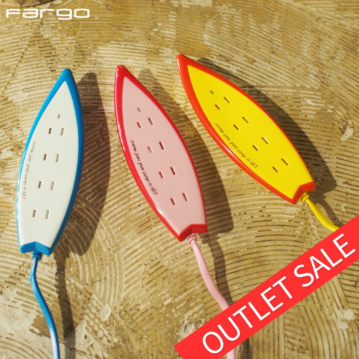 楽天Fargo Direct Shop【Fargo公式店】【ピンクのみ！残りわずか】アウトレット 中身は新品 延長コード 電源タップ OAタップ 電源コード ハワイ 西海岸 海 カラー インテリア サーフボード サーフィン 雷サージ おしゃれ ファーゴ ギフト プレゼント 引越し祝い 充電 新生活 お部屋作り SALE