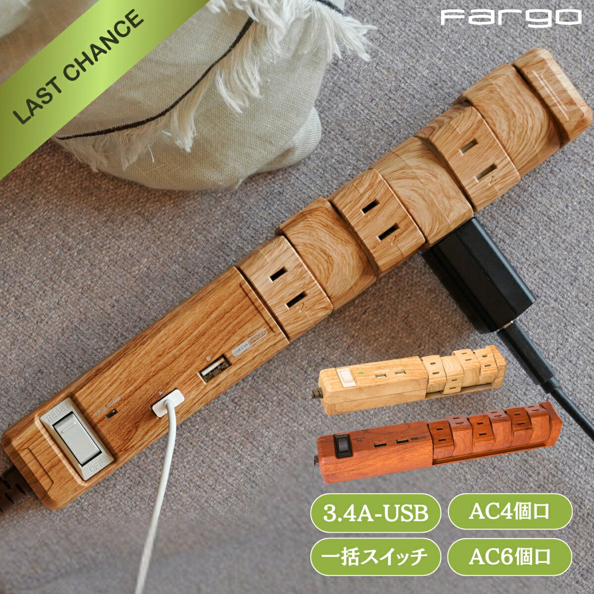 【アウトレット 数量限定】＼驚き�