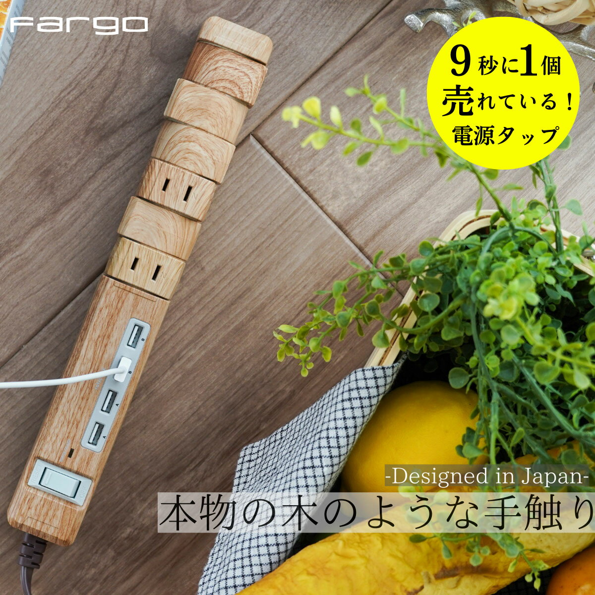 【Fargo公式店】＜P5倍＞TAPKING リアルに再現さ