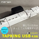 【Fargo公式店】＜数量限定＞アウトレット品 TAPKING リアルに再現された木目調 回転 延長コード USB 4.8A 電源タップ おしゃれ コンセント タコ足 壁掛け おしゃれ ファーゴ ギフト プレゼント 充電 お部屋作り インテリア お買い物マラソン 母の日 SALE