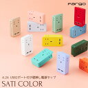 【 PSE認証 省エネ 】スマホを置けるスタンド付き!壁コンセントに挿すとAC4口、USB2口が利用できる充実の充電スポットへ拡張型電源タップです。USB-Ax2 合計4.2A+AC差込口4個口