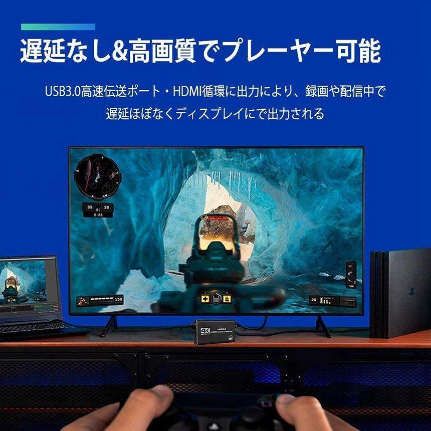 HDMI ����ץ��㡼�ܡ��� 4K 60Hz �ѥ����롼�б� �ӥǥ�����ץ��� HDR�б� USB3.0 HD1080P 60FPSϿ�� ���ٱ� ����