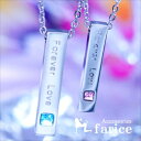 【Forever Love/永遠の愛】メッセージ刻印入り スクエアカット キュービックジルコニア装飾 スティックプレート型 ステンレス ペアペンダント ペアネックレス【アクアブルーorパステルピンク/個別売り】