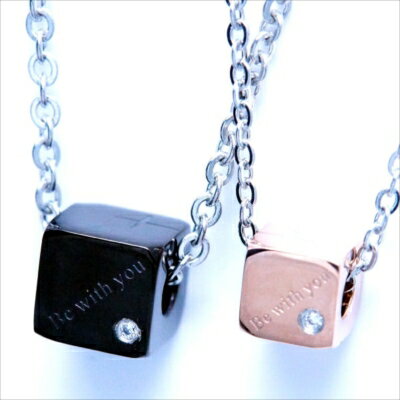 【Be with you&Forever/ずっとあなたと一緒に】メッセージ刻印入り 誓いのクロス彫り クリアキュービックジルコニア装飾 キューブデザイン ステンレス ペアペンダント ペアネックレス【ブラックorピンクゴールド/個別売り】