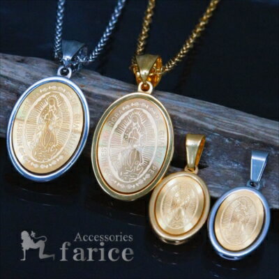 【Sサイズ/縁取りシルバー1個】 マリア様 聖母マリア ペンダント 楕円 プレート グアダルーペ ステンレス メンズ レディース 男女兼用 ペンダント ネックレ...