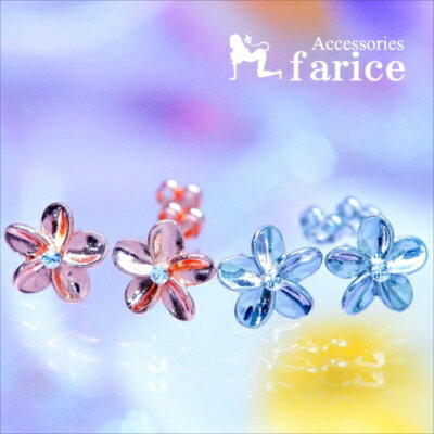 ハワイアンジュエリー風 プルメリア 花 フラワー 1輪 レディース クリア ビーズ スタッド ピアス【ピンクゴールド/シルバー】