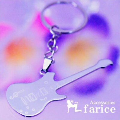 キーホルダー ギター 楽器 音符 ト音記号模様入り ミュージック バンド ロック ライブ コンサート メタ..