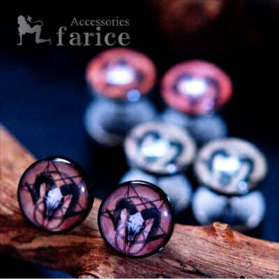 山羊の頭を持つ悪魔 バフォメット デビルスター 逆五芒星 ダンベル型 ステンレス ピアス