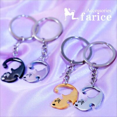 猫 ネコ ねこ パズル ペア カップル キーホルダー (金銀/黒銀)