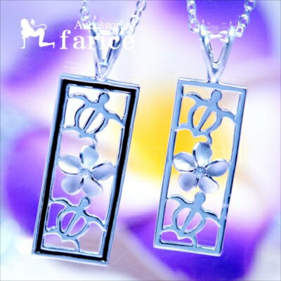 2ホヌ&プルメリア(海がめと花)透かしプレート クリアキュービックジルコニア装飾 メンズ&レディース ハワイアンジュエリー シルバー925 ペンダント ネックレス【縦29mm/ブラックorシルバー】