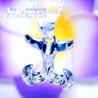 ホエールテール (クジラの尻尾)・アレンジデザイン スクロール(波)彫り アンカー(錨) プラチナ仕上げ ..