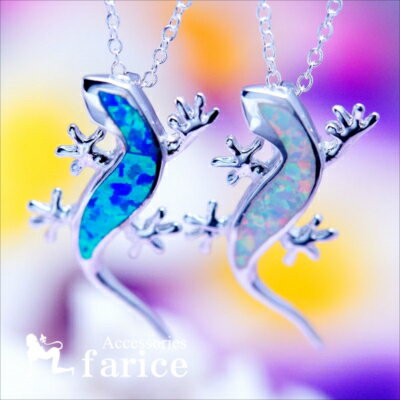 ゲッコー(ヤモリ)・立体型カーブシルエット オパール装飾 メンズ&レディース ハワイアンジュエリー シルバー925 ペンダント ネックレス【ブルーorホワイト】