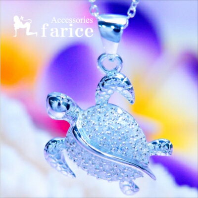 ハワイアンジュエリー カメ タートル ホヌ 甲羅 レディース シルバー925 パヴェ クリア ジルコニア ペンダント ネックレス