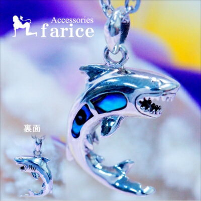 ハワイアンジュエリー サメ シャーク 天然 黒蝶貝 シェル 歯 ホオジロザメ 両面 リバーシブル メンズ レディース ユニセックス シルバー925 シルバーアク...