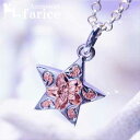 スターハワイアンジュエリーペンダント ネックレス ピンクゴールドプルメリア(花)彫り hoku STAR FOREVER
