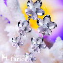 プルメリア(花)3連グラデーションドロップデザイン クリアキュービックジルコニア装飾 花びらマット加工&縁取り銀光沢仕上げ レディース ハワイアンジュエリー シ...