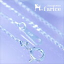 シルバー925 長喜平2面カットネックレスチェーン【幅1.2mm/長さ40cm・45cm・50cm】