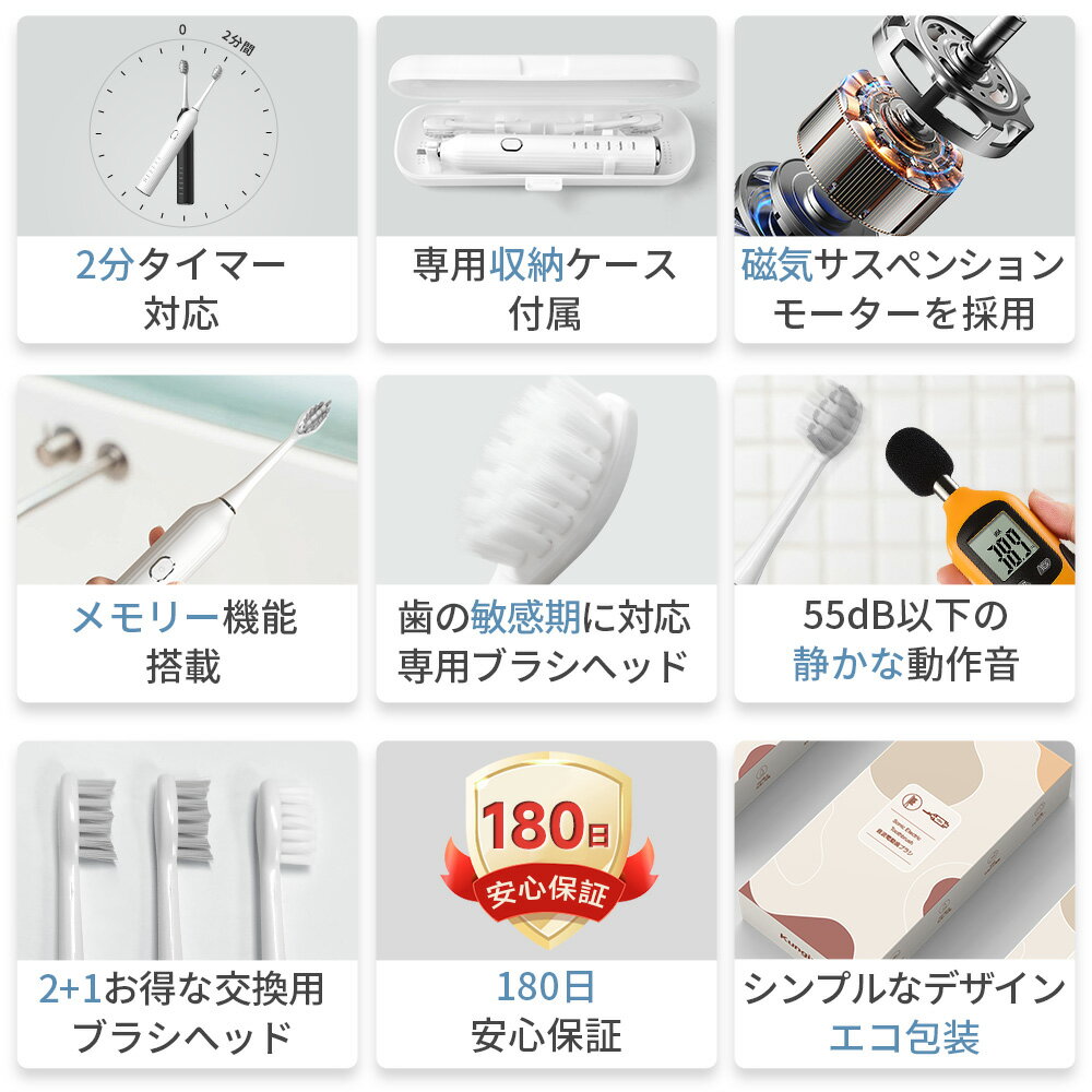 ★期間限定！50％OFF⇒2,690円★電動歯ブラシ 歯ブラシ 音波歯ブラシ 電気歯ブラシ 歯垢除去 超音波歯ブラシ 音波式 歯磨き IPX7防水 42000回転/分 充電式 やわらかめ 静音 3本替えブラシ 5つモード メモリー機能 タイマー 2分間オート 歯石予防 黄ばみ 3