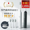 ソニッケアー｜sonicare 電動歯ブラシ 3100シリーズ ホワイト HX3671/33 [音波水流式]