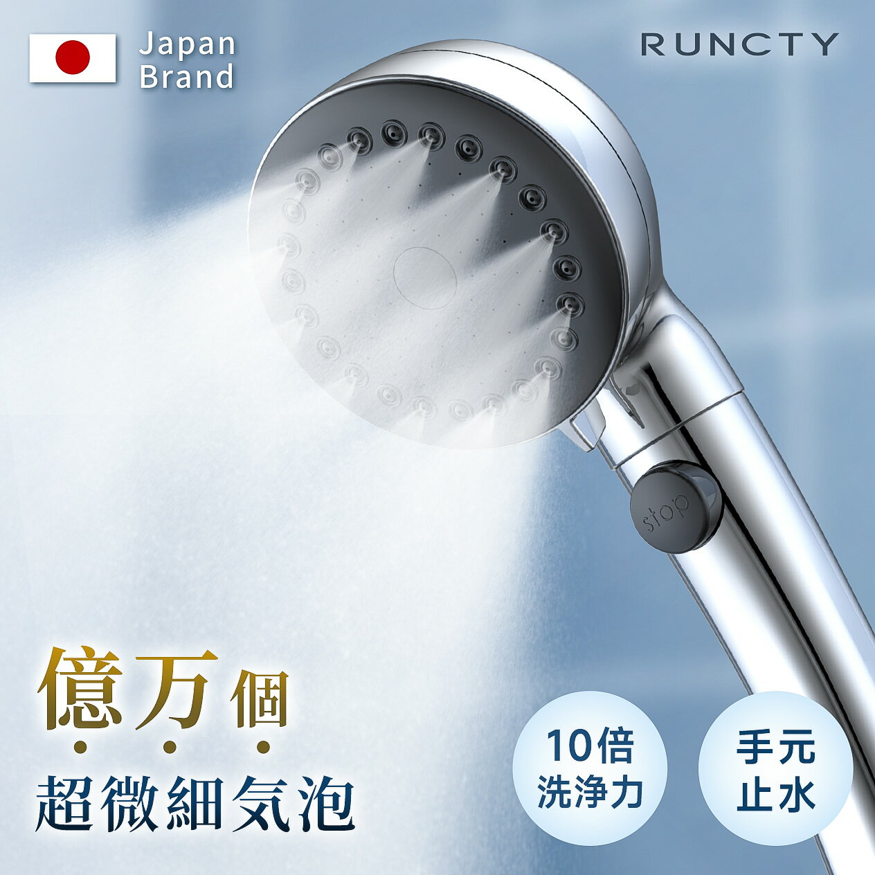 Rakuten - P5倍　シャワーヘッド マイクロナノバブル 節水 高洗浄力 手元止水 毛穴 ケア 汚れ 美肌 保湿 ナノバブルシャワー ヘッド プレゼント ギフト 母の日 父の日 クリスマス 引っ越し祝い