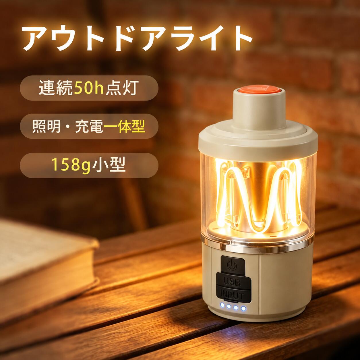 LED ランタン 充電式 キャンプランタン 高輝度 無段階 Type-C充電 アウトドア 3000mAh大容量 防水 防塵