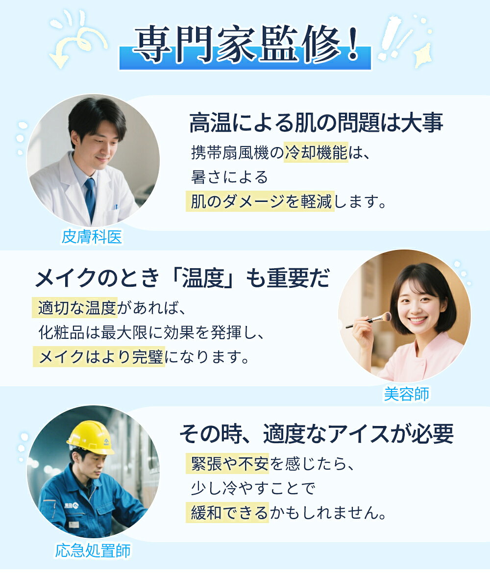 ハンディファン 冷却プレート 携帯扇風機 100段階風量調節 強風 冷却プレート静音 ...