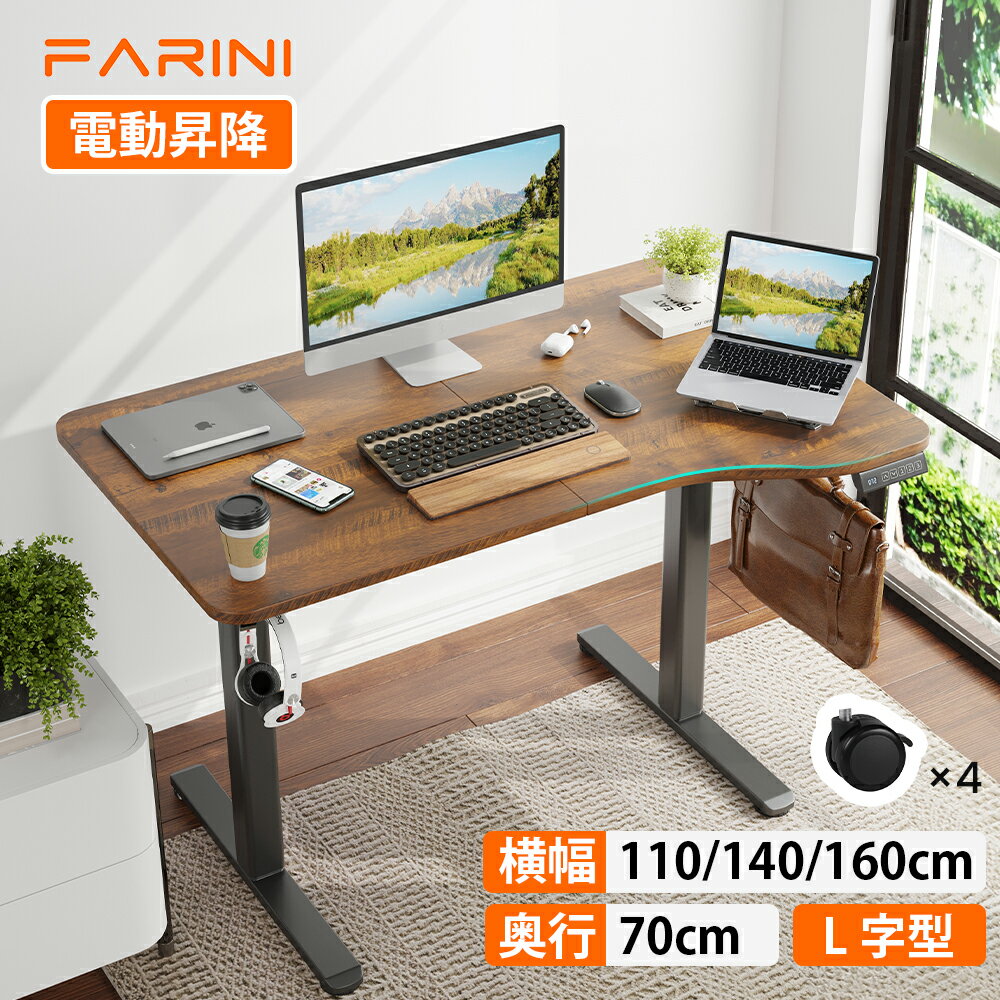電動昇降デスク スタンディングデスク 幅110 電動昇降デスク幅110CM×奥行60CM 電動式机昇降デスク スタンディング
