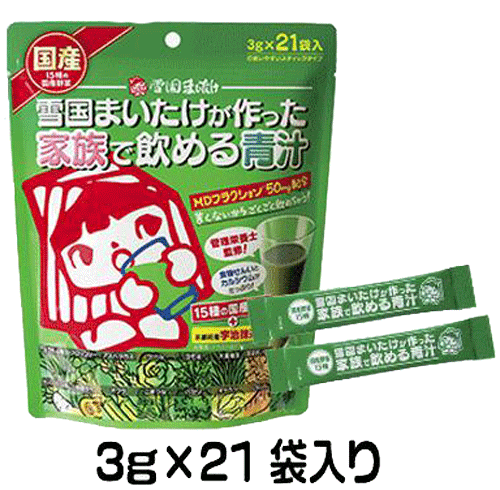 雪国まいたけが作った家族で飲める青汁 3g×21包のサムネイル