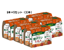 アラプラス 糖ダウンドリンク 100ml×30本(4589712373504) お徳用