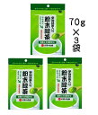 宇治抹茶入粉末緑茶 70g×3袋 お茶 粉末 緑茶