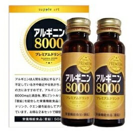 ���륮�˥�8000��2P��2�������