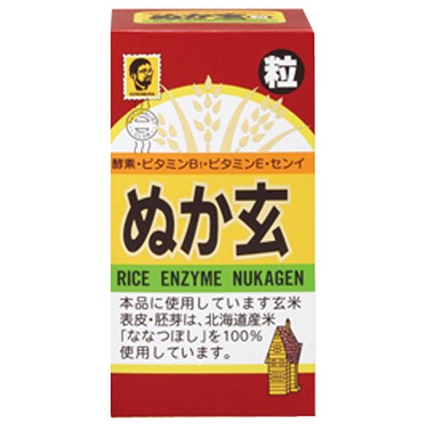 ぬか玄 粒タイプ 560粒入り 健康フーズ