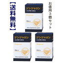 ミドリ安全 塩熱サプリ ソーダ 30g （約24粒入/個包装なし） 3袋セット