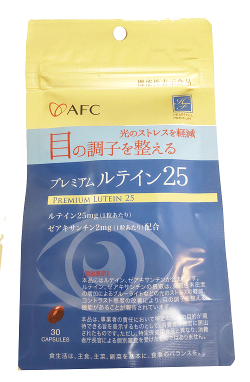 乐天商城 - 【機能性表示食品】プレミアム　ルテイン25　30粒　AFC