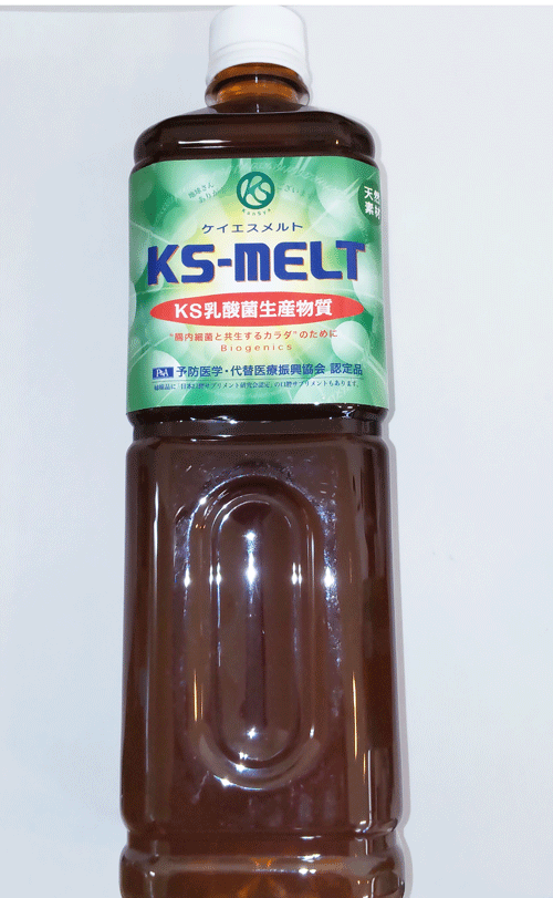 KS-MELT（ケーエスメルト）1L